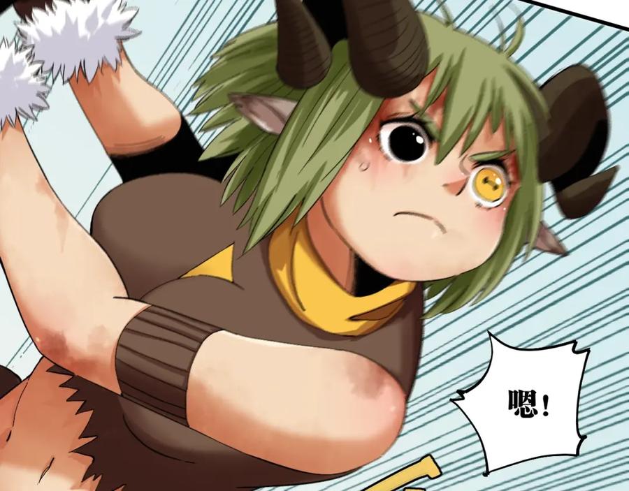 《桃与末世之书》第40话 不败的鬼麝！ 第39页