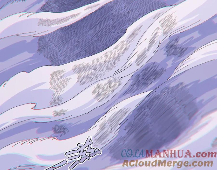 《桃与末世之书》第40话 不败的鬼麝！ 第10页