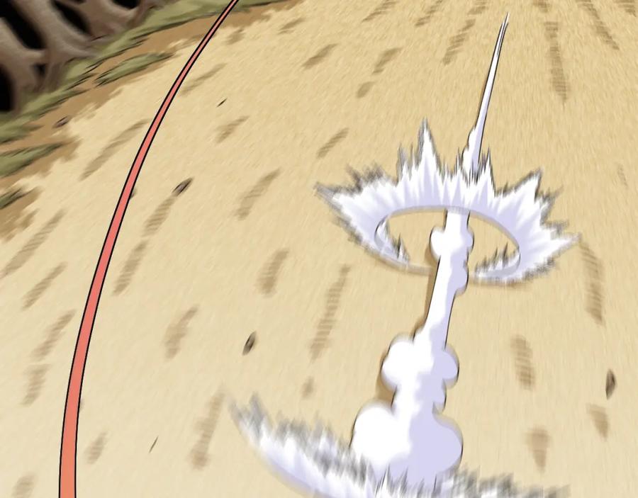 《桃与末世之书》第41话 迷失裂谷！ 第75页