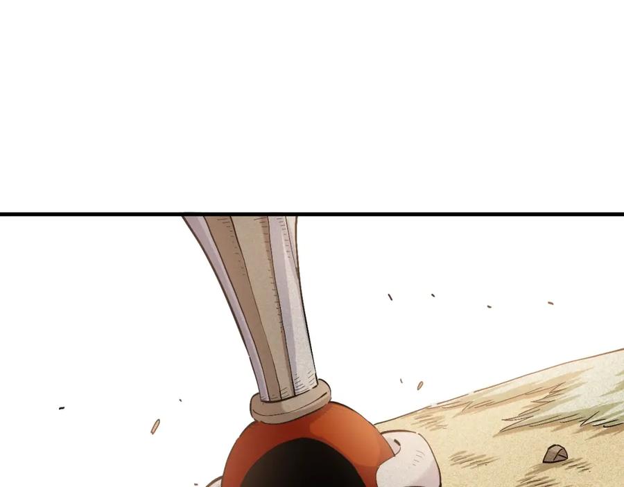 《桃与末世之书》第41话 迷失裂谷！ 第71页