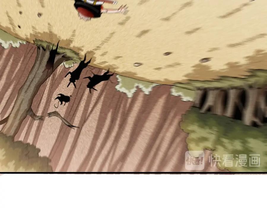 《桃与末世之书》第41话 迷失裂谷！ 第77页