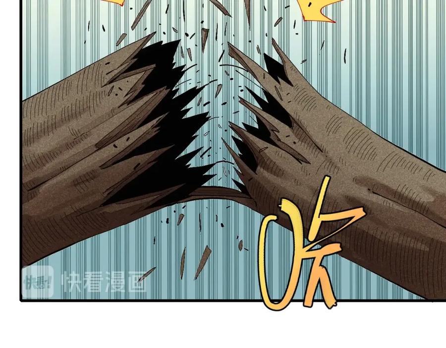《桃与末世之书》第41话 迷失裂谷！ 第62页