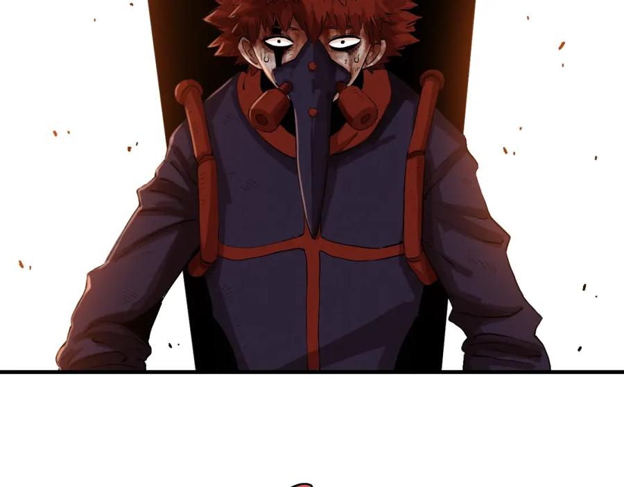 《桃与末世之书》第42话 透明的灰银 第56页