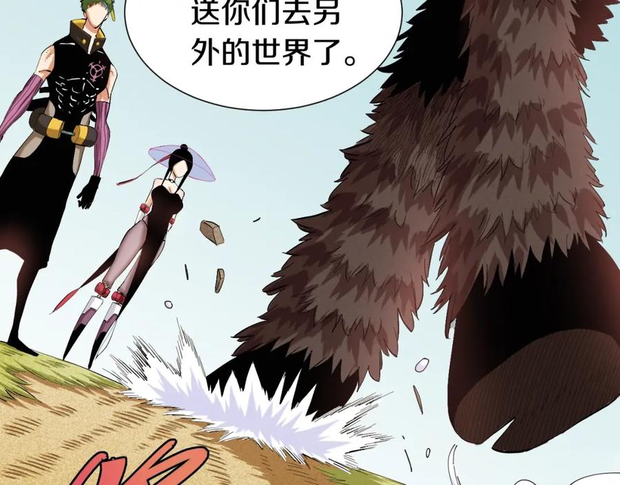 《桃与末世之书》第42话 透明的灰银 第70页