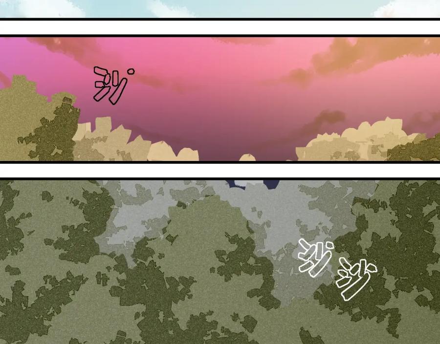 《桃与末世之书》第43话 局势反转！ 第60页