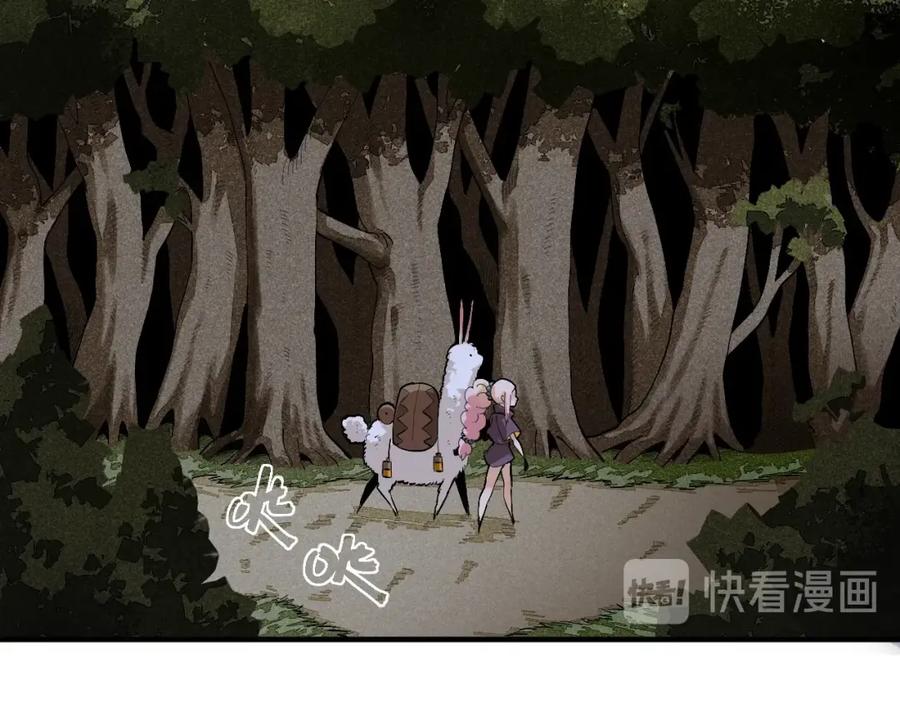 《桃与末世之书》第43话 局势反转！ 第62页