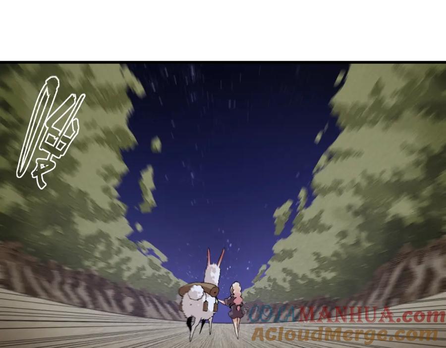 《桃与末世之书》第43话 局势反转！ 第69页