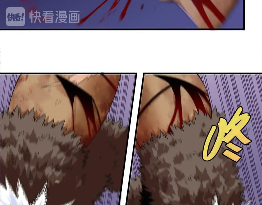 《桃与末世之书》第44话 兽灵通感！ 第51页