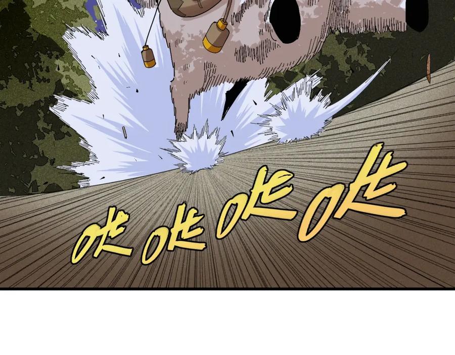 《桃与末世之书》第44话 兽灵通感！ 第36页