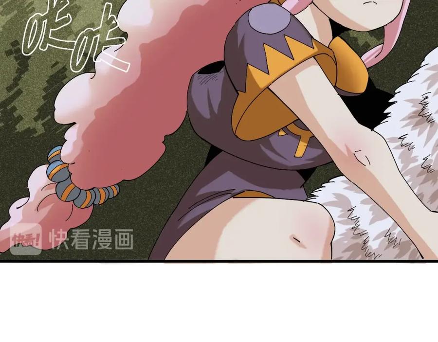 《桃与末世之书》第44话 兽灵通感！ 第30页
