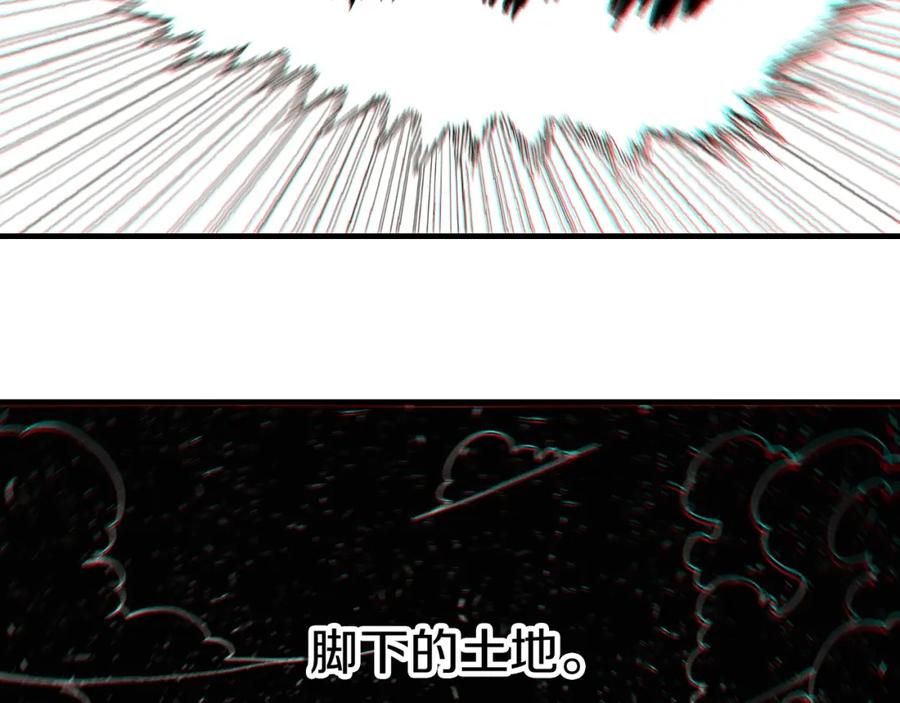 《桃与末世之书》第44话 兽灵通感！ 第72页