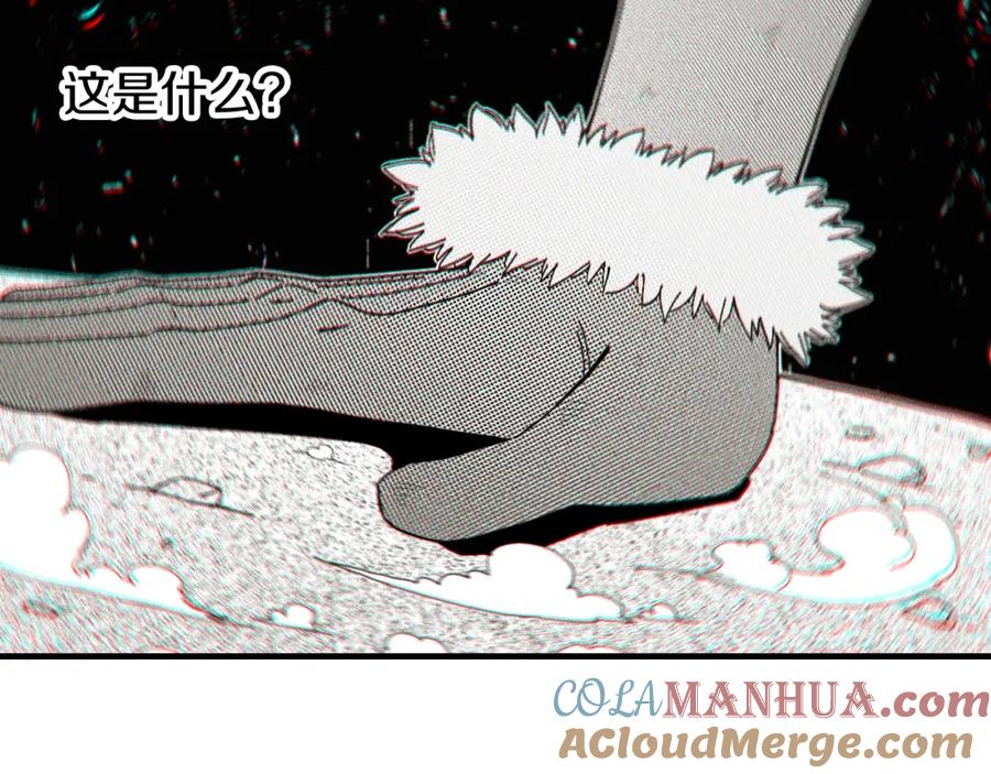 《桃与末世之书》第44话 兽灵通感！ 第65页