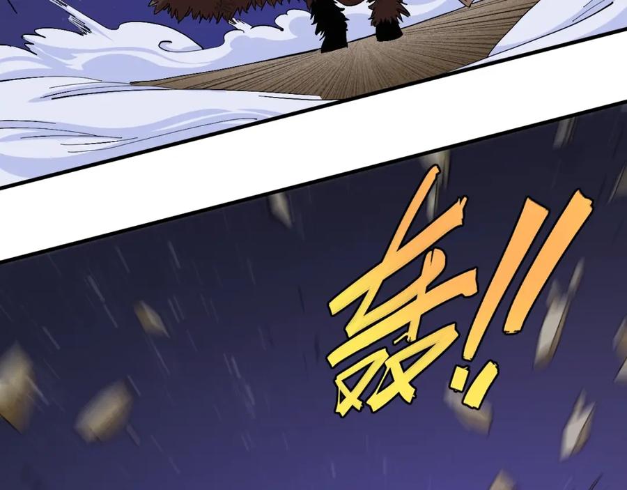 《桃与末世之书》第45话 破绽！ 第34页