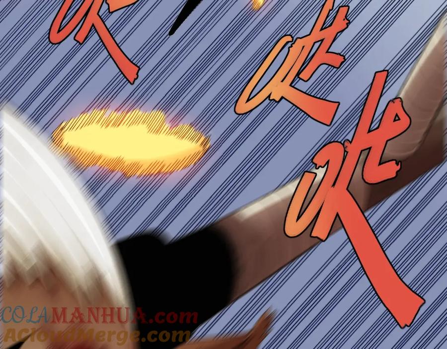 《桃与末世之书》第45话 破绽！ 第37页