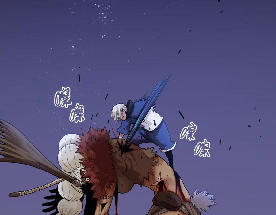 《桃与末世之书》第45话 破绽！ 第72页