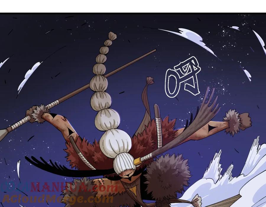《桃与末世之书》第45话 破绽！ 第33页