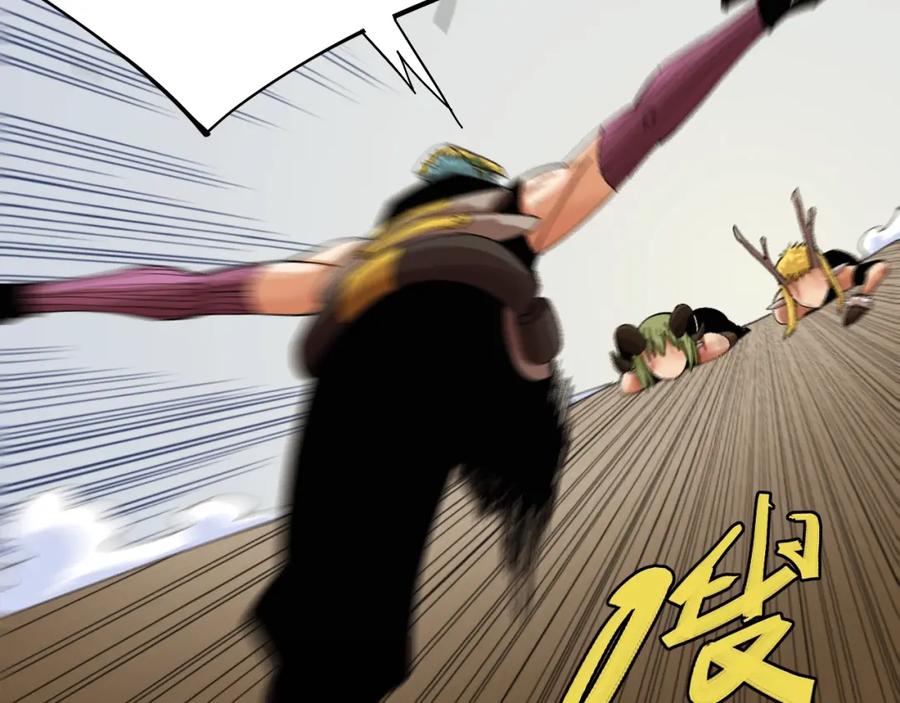 《桃与末世之书》第45话 破绽！ 第42页