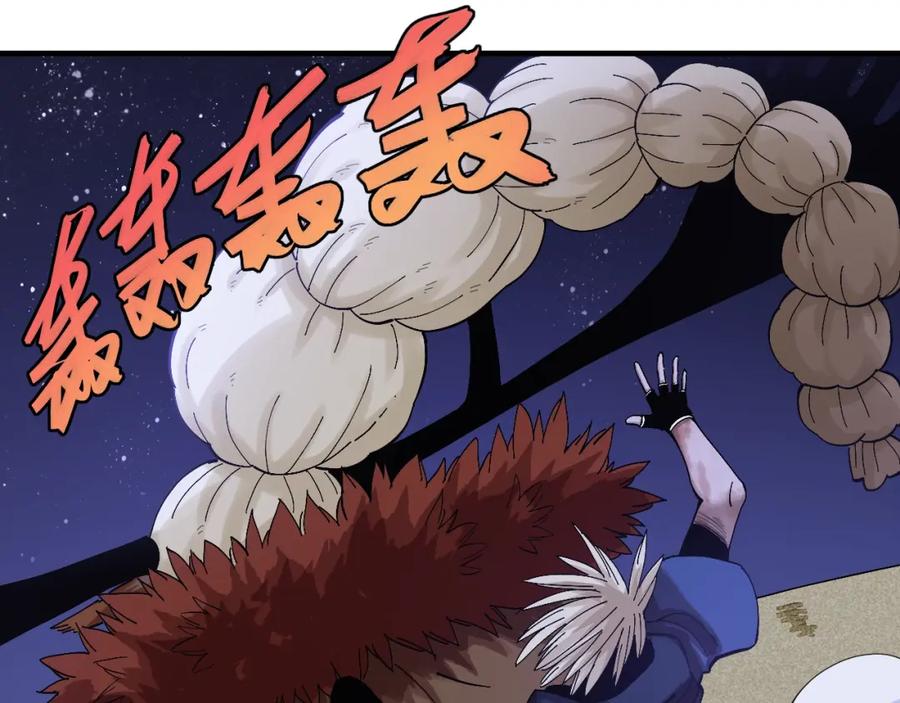 《桃与末世之书》第45话 破绽！ 第78页