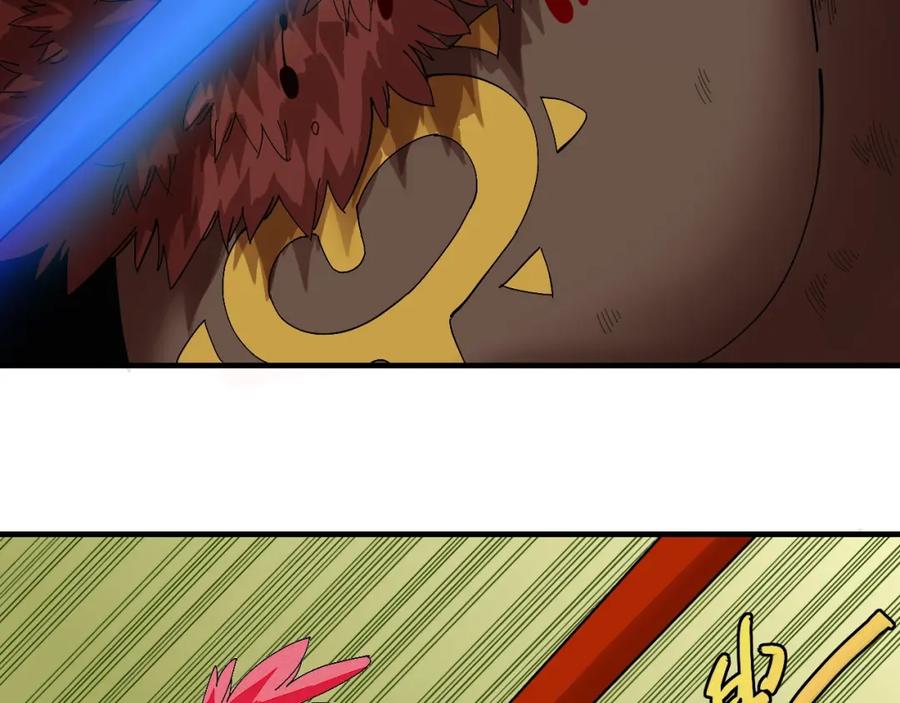 《桃与末世之书》第45话 破绽！ 第59页