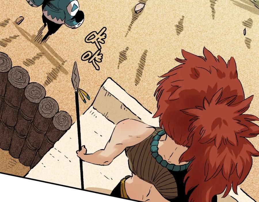 《桃与末世之书》第2话 入侵者？ 第143页