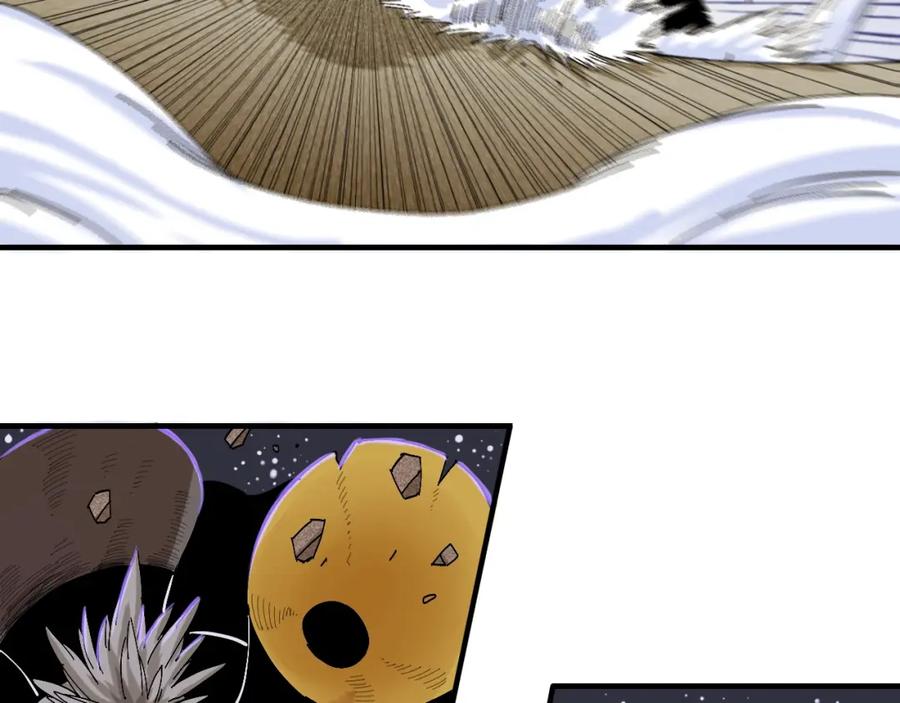 《桃与末世之书》第46话 沉重的语句 第20页