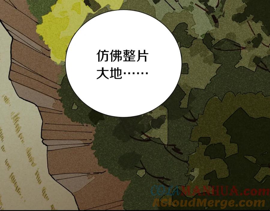 《桃与末世之书》第46话 沉重的语句 第89页