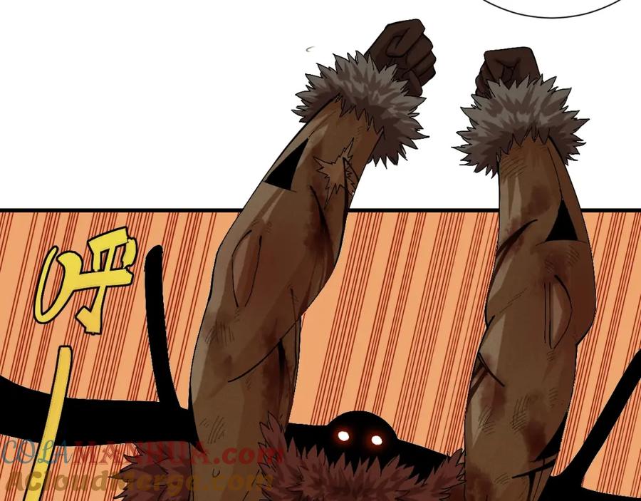 《桃与末世之书》第46话 沉重的语句 第13页