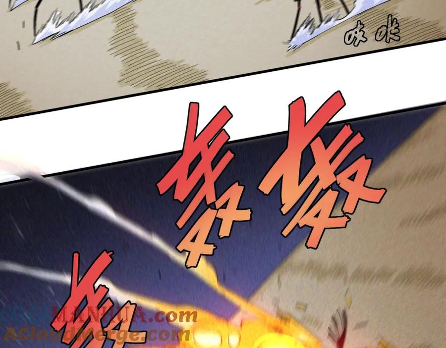 《桃与末世之书》第46话 沉重的语句 第49页