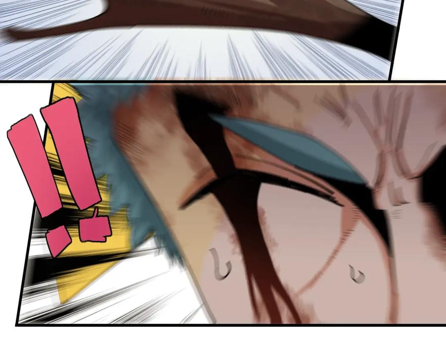 《桃与末世之书》第46话 沉重的语句 第32页
