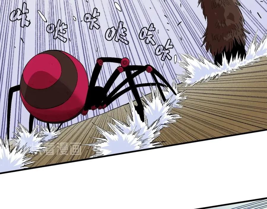 《桃与末世之书》第46话 沉重的语句 第38页