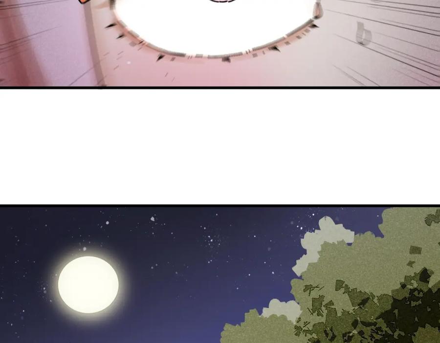 《桃与末世之书》第46话 沉重的语句 第75页