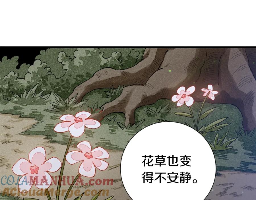 《桃与末世之书》第46话 沉重的语句 第81页