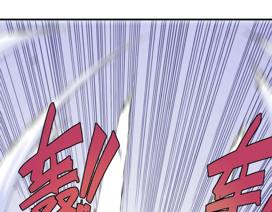 《桃与末世之书》第46话 沉重的语句 第18页