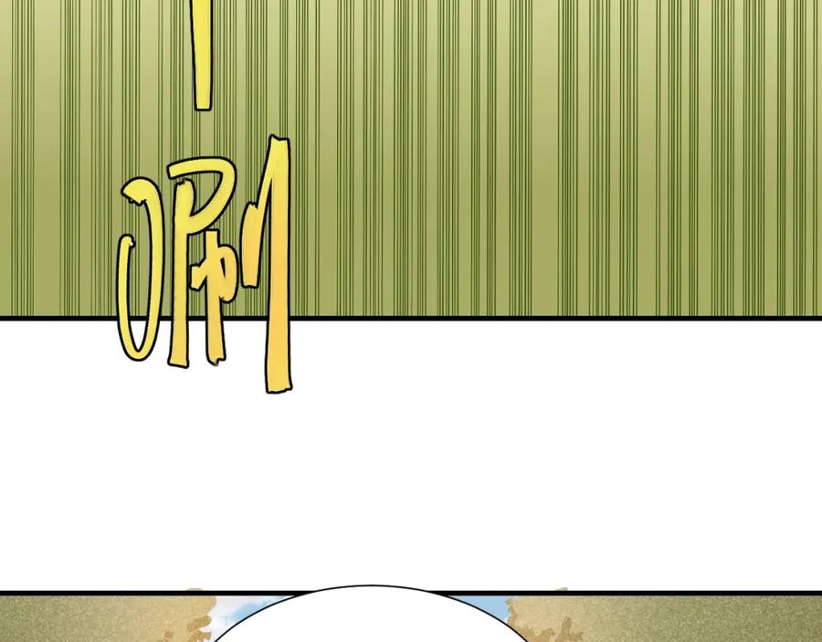 《桃与末世之书》第47话 斩杀的因由！ 第67页