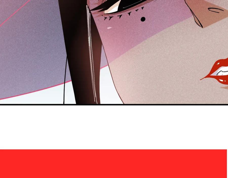 《桃与末世之书》第47话 斩杀的因由！ 第96页