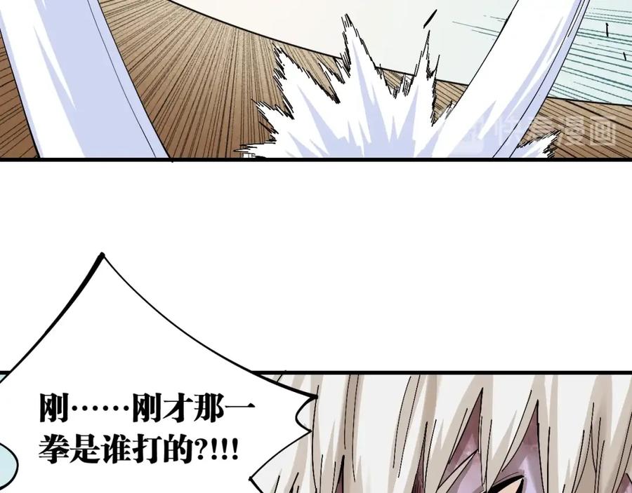 《桃与末世之书》第48话 追捕！ 第44页