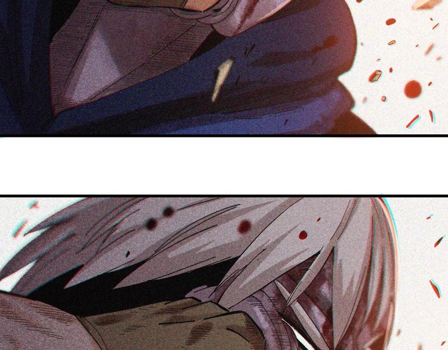 《桃与末世之书》第48话 追捕！ 第15页