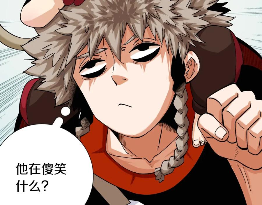 《桃与末世之书》第48话 追捕！ 第83页