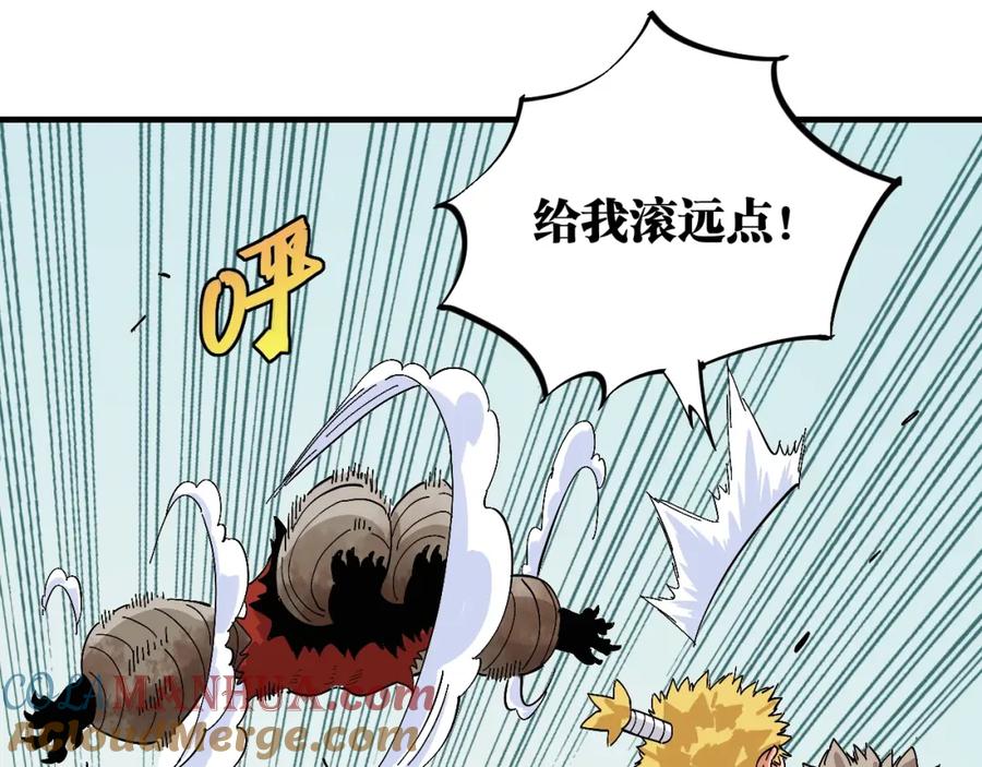 《桃与末世之书》第49话 捉迷藏！ 第41页