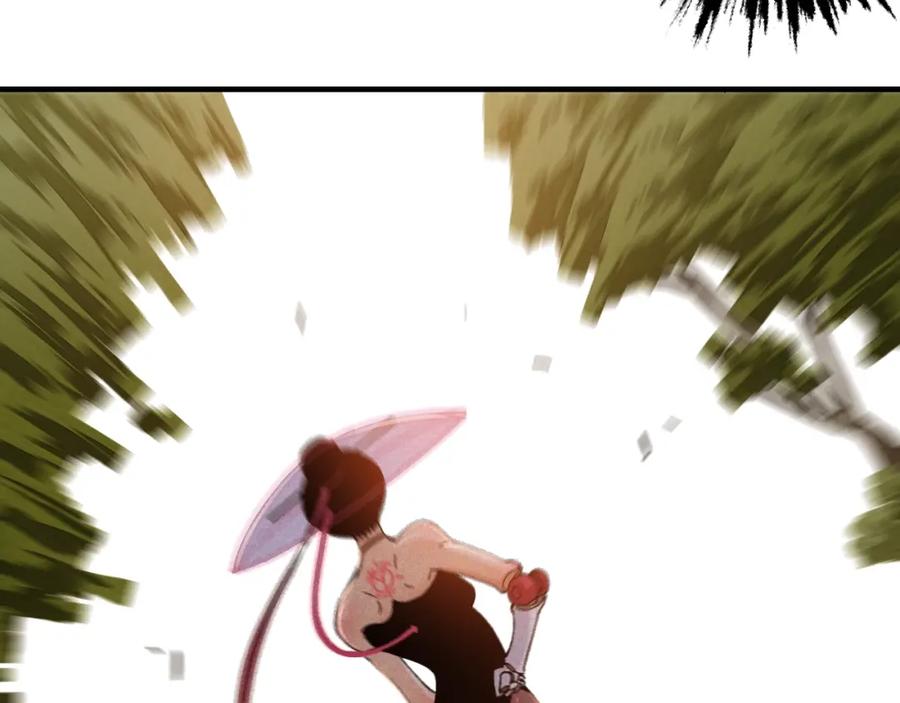 《桃与末世之书》第49话 捉迷藏！ 第83页