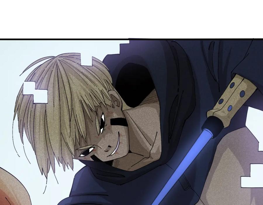 《桃与末世之书》第50话 白稚八人 石猿！ 第26页