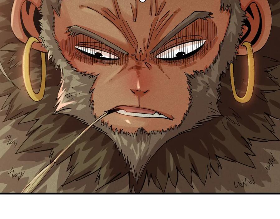 《桃与末世之书》第50话 白稚八人 石猿！ 第92页