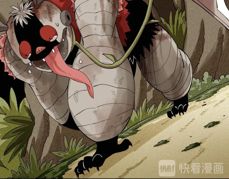 《桃与末世之书》第50话 白稚八人 石猿！ 第44页