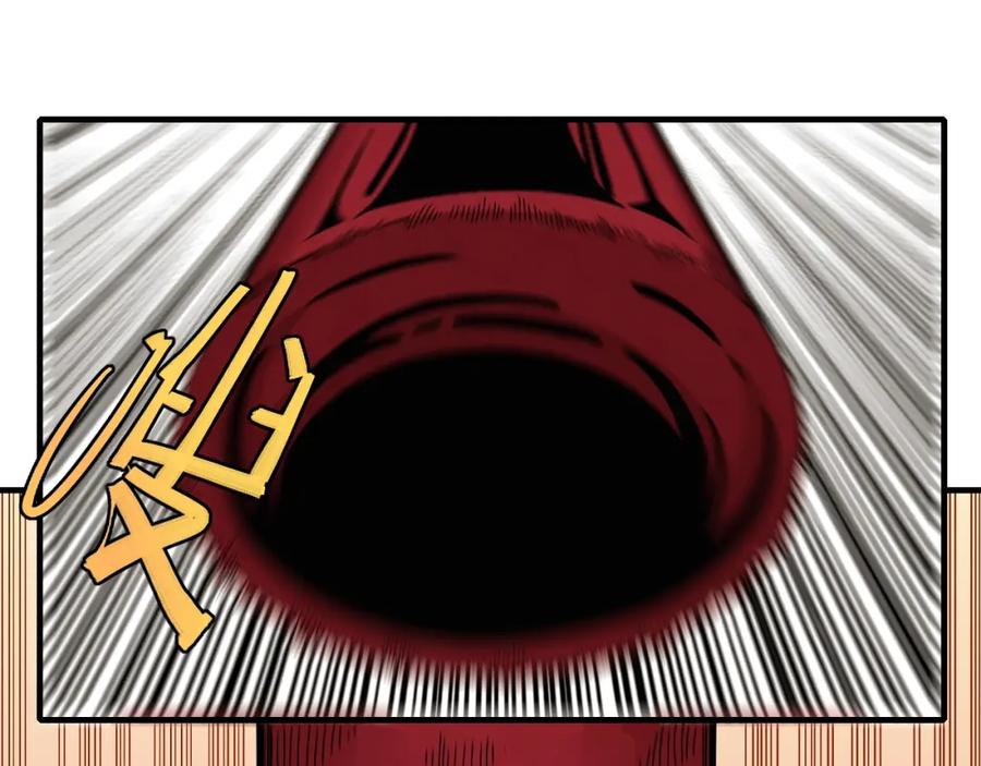 《桃与末世之书》第50话 白稚八人 石猿！ 第63页