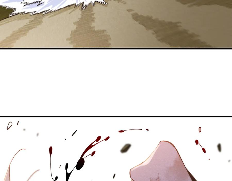 《桃与末世之书》第51话 各自的生存游戏！ 第36页