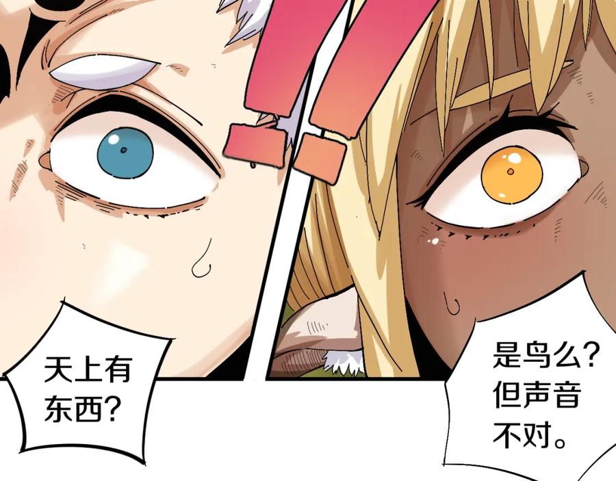 《桃与末世之书》第51话 各自的生存游戏！ 第60页