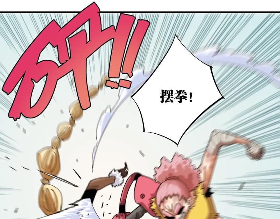 《桃与末世之书》第51话 各自的生存游戏！ 第63页