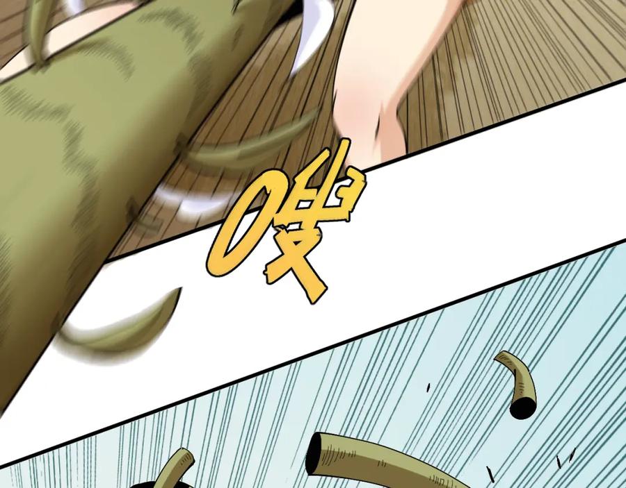 《桃与末世之书》第51话 各自的生存游戏！ 第23页