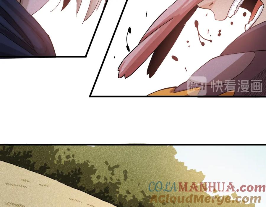 《桃与末世之书》第51话 各自的生存游戏！ 第29页