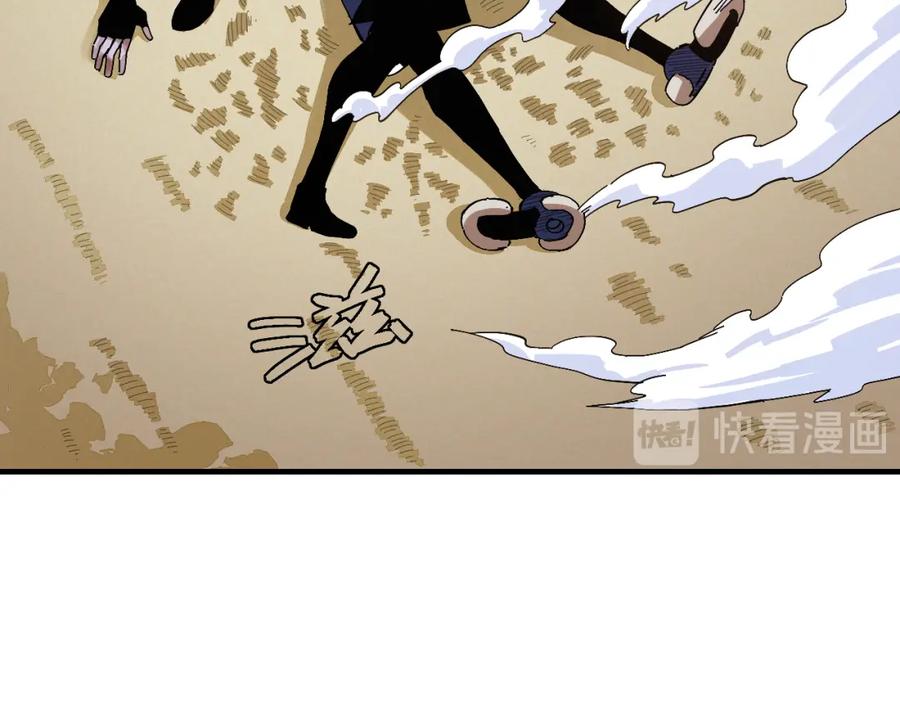 《桃与末世之书》第51话 各自的生存游戏！ 第42页